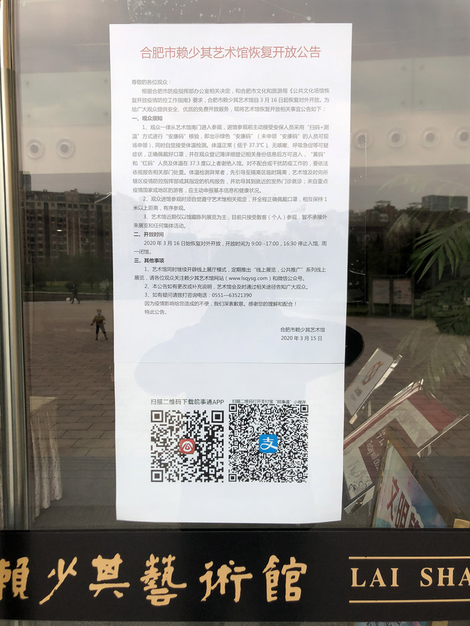 微信图片_20200316165750.jpg