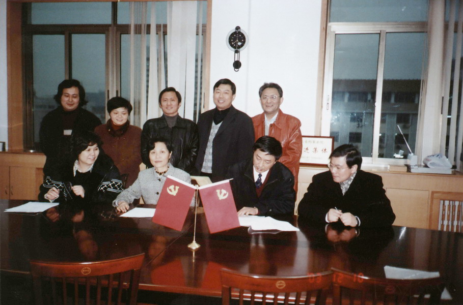 5-6 6、2003年12月10日张雪平副市长（前左2）和赖晓峰（前左1）、李广宏局长（前右2）、刘晓明副市长（前右1）四方签字。后排左起：亚明艺术馆陆小河馆长、黄传霞秘书、市文联叶明才书记、.JPG